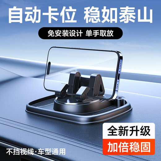 Wise Nation car mobile phone holder car-specific navigation instrument console universal silicone holder suitable for Xiaomi Tesla, etc.