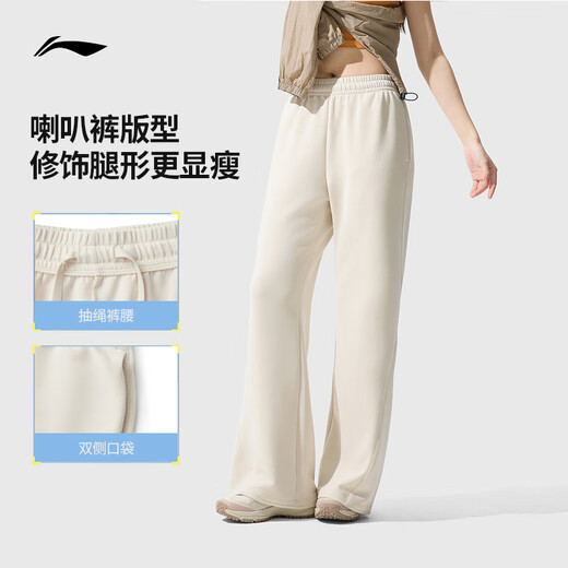 李宁显瘦奶芙裤子秋冬季新微喇卫裤休闲裤女子时尚亲肤舒适运动长裤 【亲肤透气】常规-微喇-沙丘卡其(718款)-5 XS