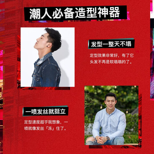 沙宣定型喷雾 发胶干胶刘海强力造型免洗清香啫喱男女通用 强力定型喷雾50ml