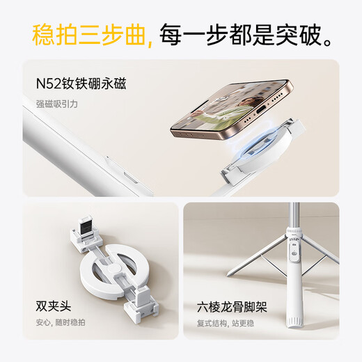 W/P 2025 new magnetic selfie stick tripod gimbal anti-shake live floor-standing mobile phone stand 360 degree rotating multi-function photography artifact travel shooting portable Bluetooth wp

