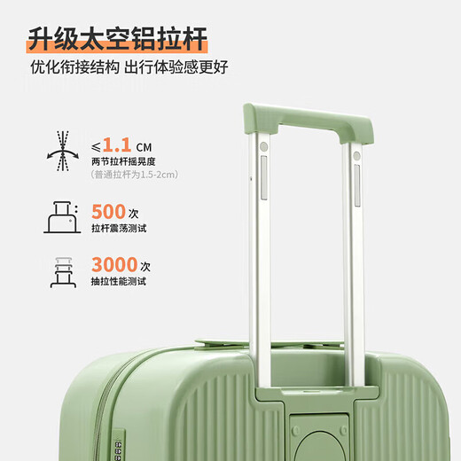 Mixi multi-functional trolley box suitcase large capacity student suitcase male password box female 24-inch fruit green 90