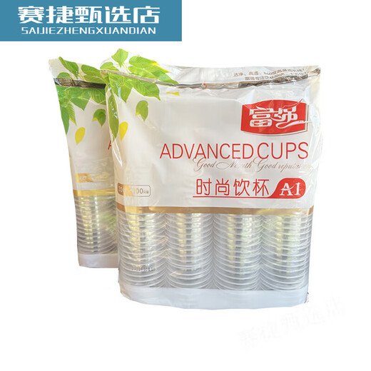 Disposable cup transparent cup plastic cup thickened aviation cup household tea cup whole box medium size Fuqiang 160 ml 5 packs 500 pieces