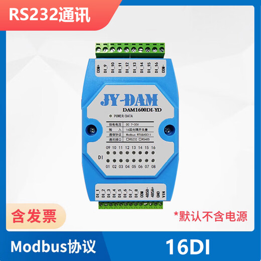 Juying Interruptor de 16 canales Cantidad de entrada Módulo de adquisición OptoCoupler RS232 Aislamiento RS485 Comunicación 1600DIYD DAM0800DI-YD-4858 CANAL RS485+
