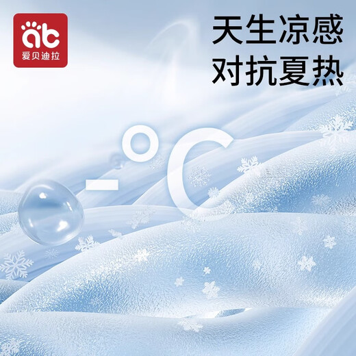 Aibedila Children's Sun Protection Clothing for Boys and Girls Summer Baby Outing Wear Lightweight Ice Silk Sun Protection Clothing Jacket 50+ Coconut Gray Panda-Upgraded UPF50+ 90