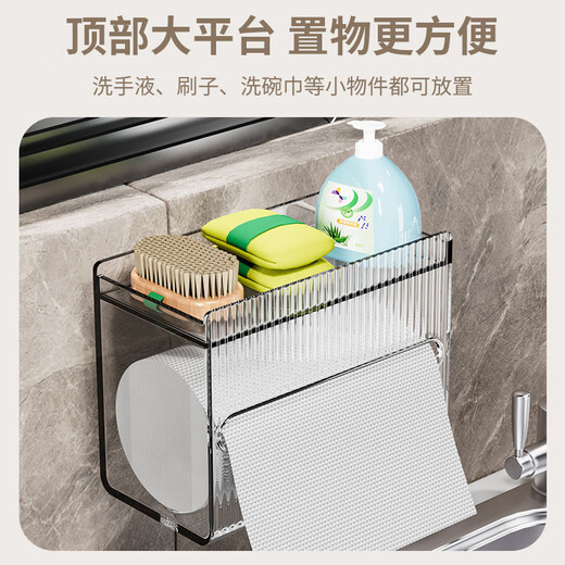 Bingyou bathroom tissue box bathroom toilet transparent punch-free wall-mounted living room storage rack roll paper box paper box