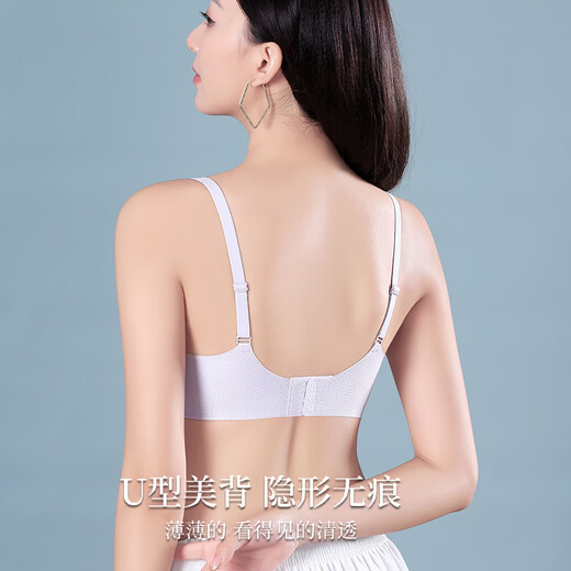 浪莎无痕内衣女裸感聚拢文胸收副乳上托薄款大胸显小胸罩 肤色 XL