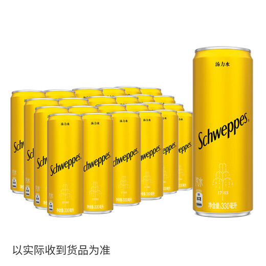 必富达粉红金酒700ml& 怡泉汤力水330ml*24 金汤福满调酒套装