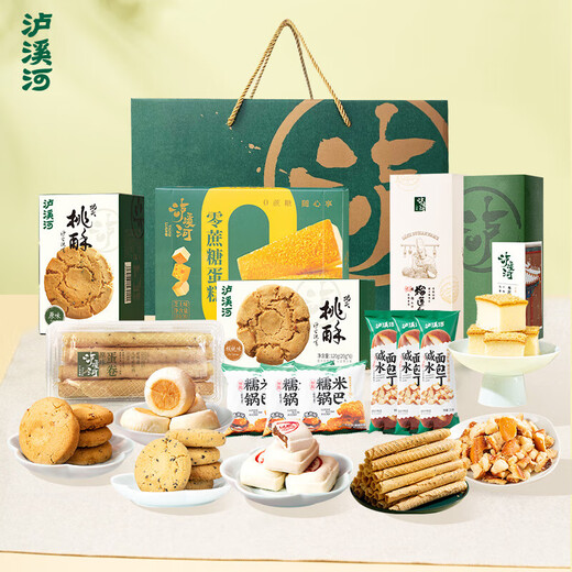 Luxihe Tao Pouff Pastry Combination Chinois pâtisse