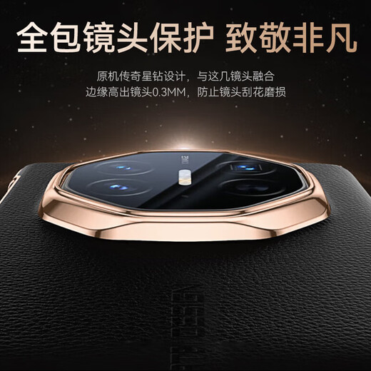 
Mofei [360 rotating bracket丨Supports wireless fast charging] suitable for Huawei matex5 mobile phone case collector's version genuine leather flip leather case window magnetic absorption ultra-thin front and rear anti-fall case