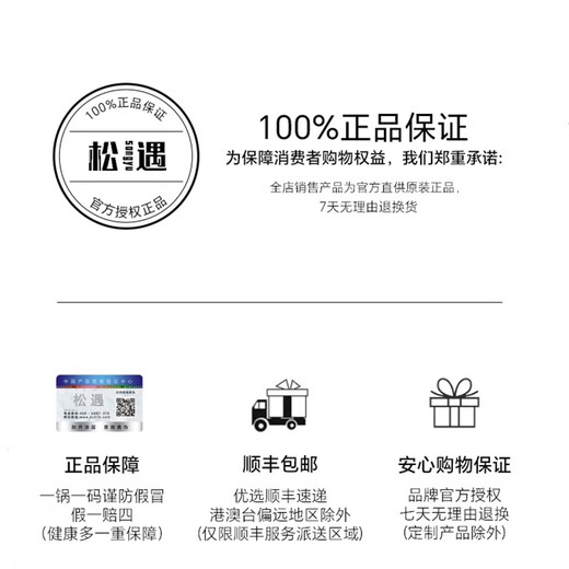 Songyu new cloisonné copper hot pot electric charcoal dual-purpose mandarin duck pot household plug-in copper pot pure copper thickened Chinese charcoal hot pot emperor yellow diameter mandarin duck style 34cm