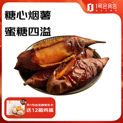 Taste Tangshan Tobacco No. 25, single fruit, 3 taels, net weight 4.5 Jin, equal to 0.5 kg, shipped directly from the source at No. 1 member store