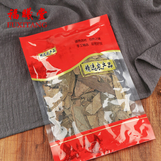 
Fuxitang Qingqian Liu Yuanye, Chinese herbal medicine Qingqian Liu Yuanye, Qingqian Liu Yuanye 250g*2 bags (total 500g)