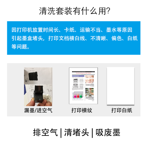京兮墨适用佳能墨仓连供原装打印机喷头墨盒清洗维修复工具排气吸墨夹G2800 3800 4800 G680等 G系列工具15件套四色管-小容量