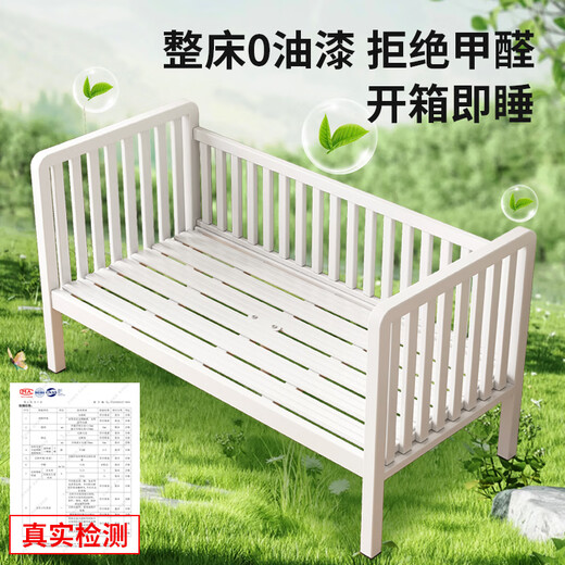 
Xingde children's splicing bed iron-high guardrail baby can be customized widened splicing adults can sleep on a crib for boys and girls. Three-sided guardrail + 5cm coconut palm mattress 200*80 [Environmental and odorless]