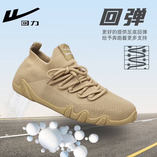 Huili Chaussures pour hommes Spring Mesh Chaussures décontractées pour hommes Soft Sole Light Running Shoes E897C Khaki 41