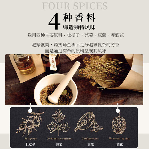 药剂师纯正伦敦干金酒原瓶进口金酒洋酒琴酒杜松子酒金汤力调酒基酒烈酒 精品伦敦干金酒 1瓶 700mL