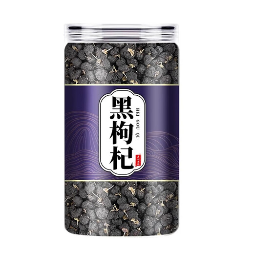 Pékin Tongrentang [Black Wolfberry Wild] Véritable Ningxia Qinghai spécial extra grand fruit jetable disposable authentique officiel de santé biologique Wolfberry [Wolfberry supplémentaire] 250g Can