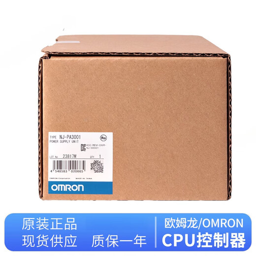 Omron PLC unit module -1200 1020 -9000 NJ101-9000