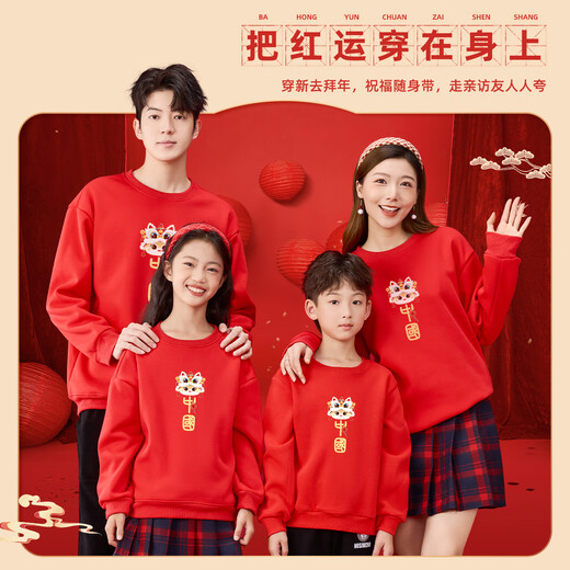 Jeanswest Chinese New Year parent-child clothing for a family of four New Year's greetings clothes for the Year of the Horse, national trend, velvet round neck top, red warm sweatshirt, spring and autumn red sweatshirt, red (Chinese Horse) 170 (M) Mom