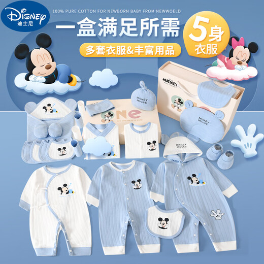 Ropa de bebé de Disney 0-6 meses Box de regalo recién nacido Boy de verano y niña de la luna llena de la luna llena Regalo para el paquete de entrega Clase A Mian Meng Minnie Set de 26 piezas [Caja de regalo de Four Seasons] 66 cm (sugerido 0-5 meses)