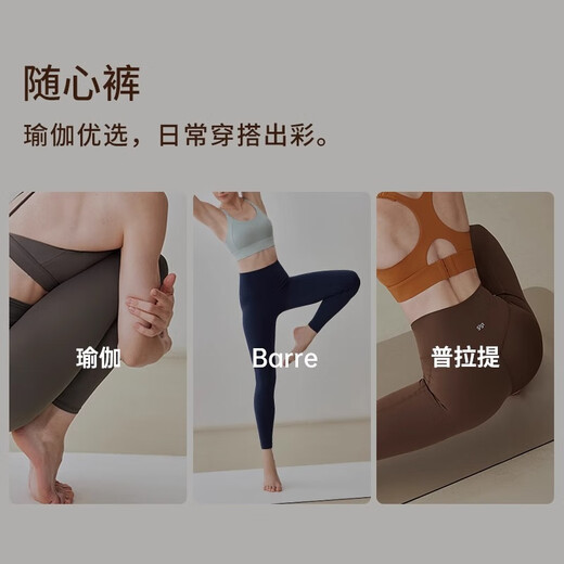 Gigt Jiji Xixin Pants Yoga Pants Women's Fitness Pants Summer Pants High Waist Tightening Belly Butt Lifting Sports Shark Pants