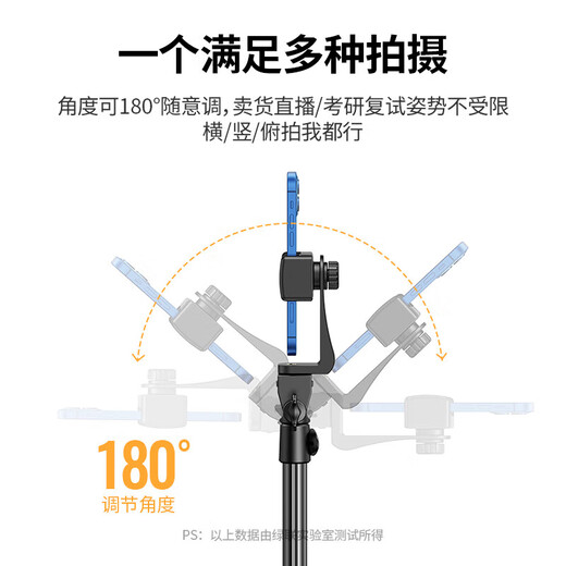 
Green Network (UGREEN) mobile phone live floor stand multi-function portable outdoor video recording and shooting fixed selfie stick tripod suitable for 0.65m aviation aluminum alloy with mobile phone clip-15606