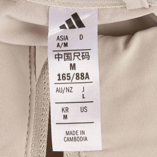 
Adidas adidas [大大大] Women's TE 3S WOVEN JKT Jacket JE6173 L