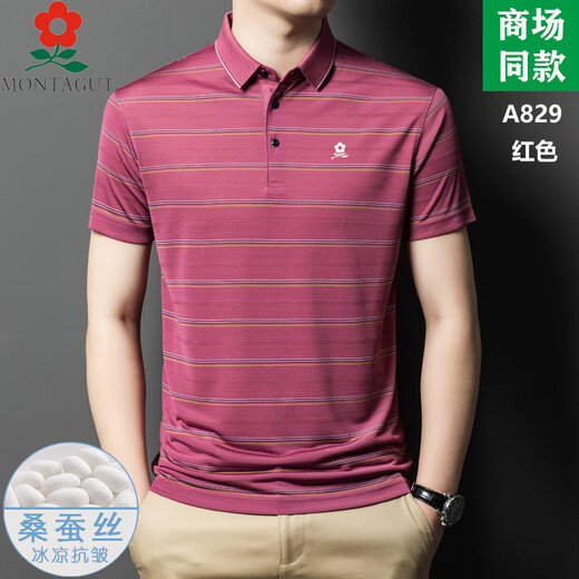 Montagut short-sleeved T-shirt men's French high-end mulberry silk summer 2025 new middle-aged dad wear striped lapel Polo A829-red 2XL 180 suitable for 145-165Jin Jin equals 0.5 kg