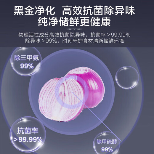 海尔冰箱出品415升超薄 零嵌入式十字对开门双开四门宽70cm深60cm内一级双变频风冷无霜家用电器leader 594mm超薄零嵌+一级双变频+黑金净化+三档变温