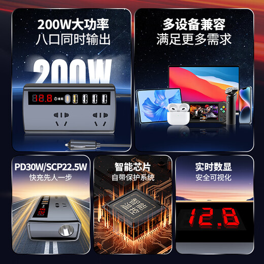 Zhunhang car inverter 12v24V to 220v high-power charging source cigarette lighter converter socket head fast charging