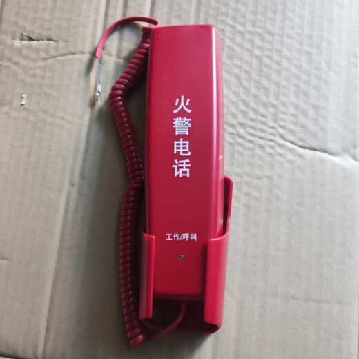 依爱消防总线电话分机DH9272电话DH9271非编码配依爱DH9261/B主机 消防总线电话机DH9272(插孔大孔型)