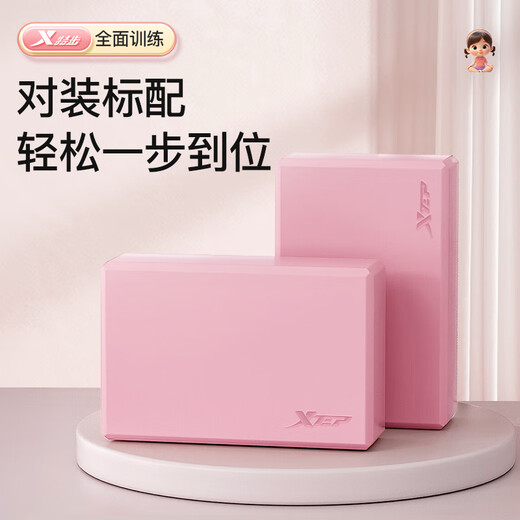 特步（XTEP）瑜伽砖舞蹈练功砖儿童成人压腿高密度EVA瑜伽馆专用跳舞泡沫砖 梦幻紫【单块装】EVA材质