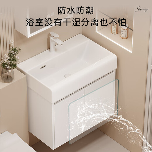 TOZZOG小户型洗手盆浴室柜双抽屉超窄30cm陶瓷一体盆卫生间洗脸盆柜组合 4837双开柜 主柜+美妆智能镜柜