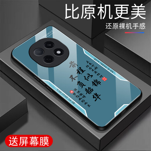 甄沛适用OPPOA5Pro手机壳防摔屏幕膜钢化玻璃全包边超薄硬壳男女镜头防刮保护壳喜庆平安喜乐文字A5Pro 平安喜乐【流沙黄G7170】 OPPOA5Pro【赠膜】
