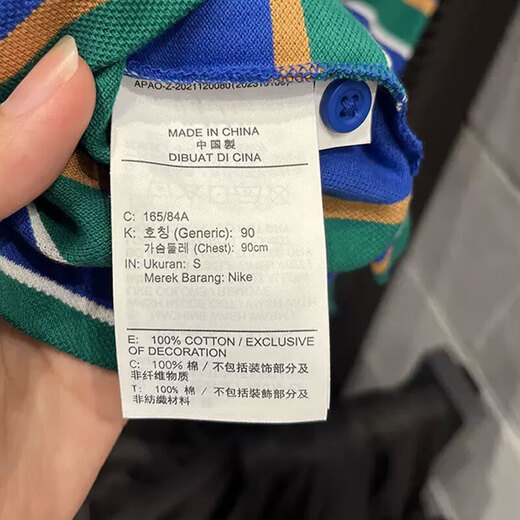 耐克（NIKE）T恤男装 2025春夏男子短袖翻领POLO衫透气休闲网球白色纯棉短袖男 FN3897-480 蓝色条纹 S