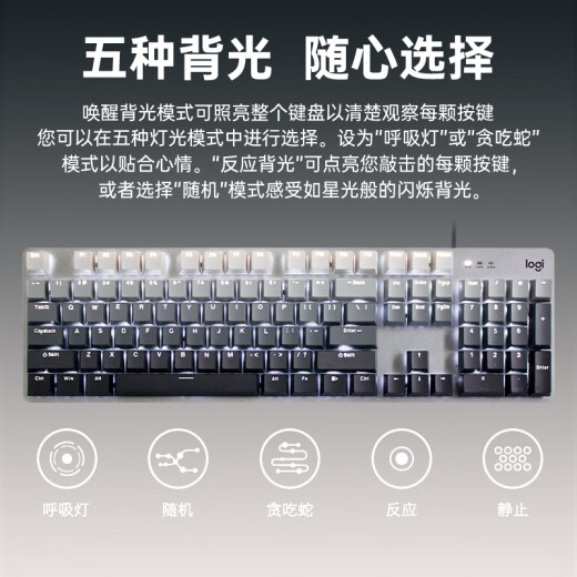 Logitech K845 mechanical keyboard, wired keyboard, office computer typing keyboard, e-sports games, full-size personalized custom keycaps, Logitech K845 blue axis, morning gray
