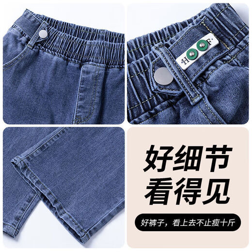 Paijisha-Jeans für Frauen im Frühjahr und Sommer mit hoher T-Taisten lose Frauenhosen 2025 neue Weitbeinhosen, damit sie schlanke und vielseitige lange Hosen 7027# Lichtfarbe [Elastizität] L 107-117jin [Jin gleich 0,5 kg] aussehen lassen.