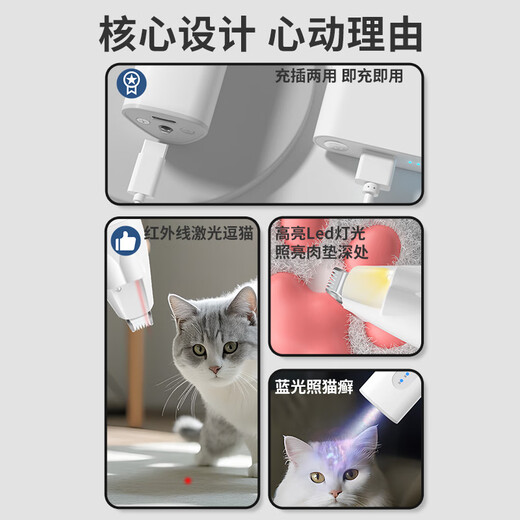 Golden pet pet shaver electric clipper cat foot shaver dog hair shaver electric clipper electric hair trimmer white