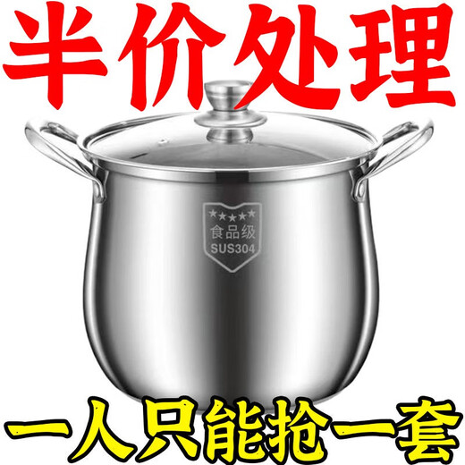 拓进德国进口品质超厚304不锈钢特厚高汤锅家用煲汤炖锅煮面条煮粥锅 活动中马上结束000复底 15922cm 0ml