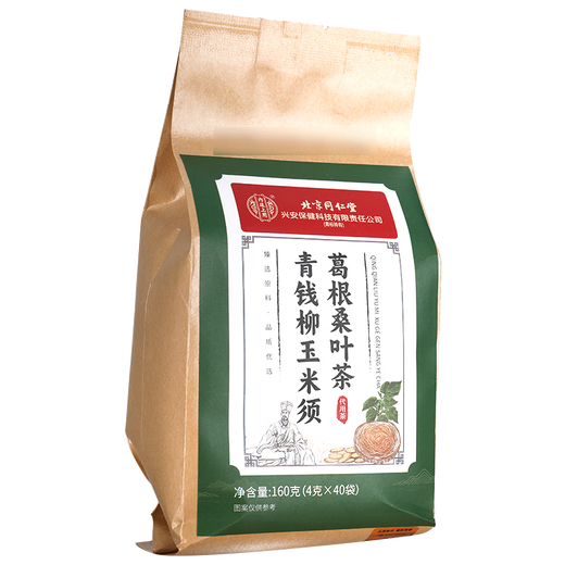 内廷上用北京同仁堂青钱柳玉米须葛根桑叶茶牛蒡根养生代用茶泡水GF 3盒装无买贈