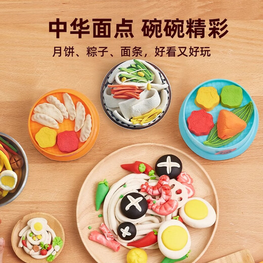 Meile Childhood flour color mud children's plasticine clay clay 12 color tool set handmade DIY non-toxic kindergarten primary school students' ultra-light tasteless baby clay toys
