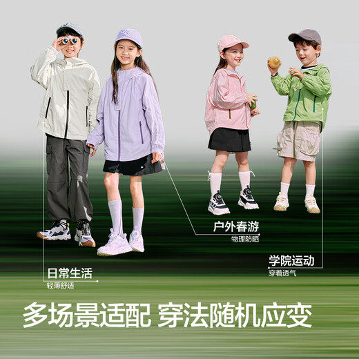 Balabala children's jackets for boys and girls 2025 new spring outdoor tops simple and fashionable 208125105213
