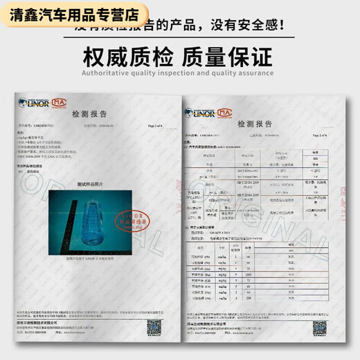 Er Jiangongs Winterglaswasser 12 Flaschen in einer Schachtel mit Autoglaswasser für Scheibenwischer für alle Jahreszeiten, universelle und starke Dekontamination und Anti-Freeze 15601ML12 Große Fässer mit starker Dekontamination + Beschichtung -25 Grad Anti-Freez