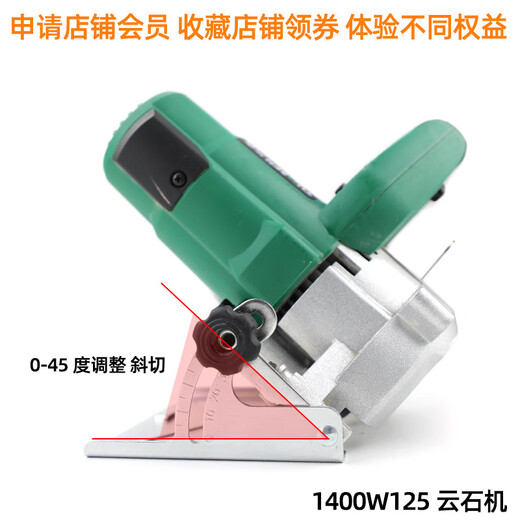 Deutschland und Japan importierte Technologie -Hardware -Werkzeuge tragbarer Marmor elektromechanischer Kreissäge Schneidemaschine kleine Holzstein Öffnen 13820 Tuosen 125 Typ 1400W Marmormaschine 6