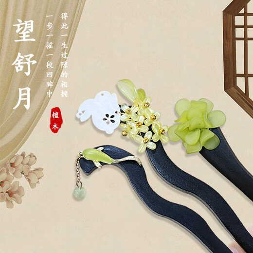 Suyi embroidered hairpin, ancient style, female style, new Chinese style wooden hairpin, imitation sandalwood coiled hairpin, simple modern national style gardenia