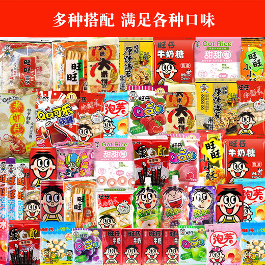 Want Want Giant Snacks 2.8kg snack food as a gift for girls and friends, 3888g+ as a gift for small snacks and comes with a feeding gift bag