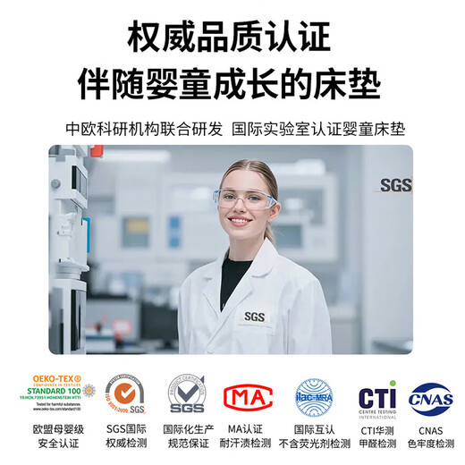 DaleBack children's mattress 1.2 2 meters spine protection zero formaldehyde type A maternal and infant youth tatami custom 4d air fiber type A maternal and infant spine protection integrated model - 21cm 200cm*180cm