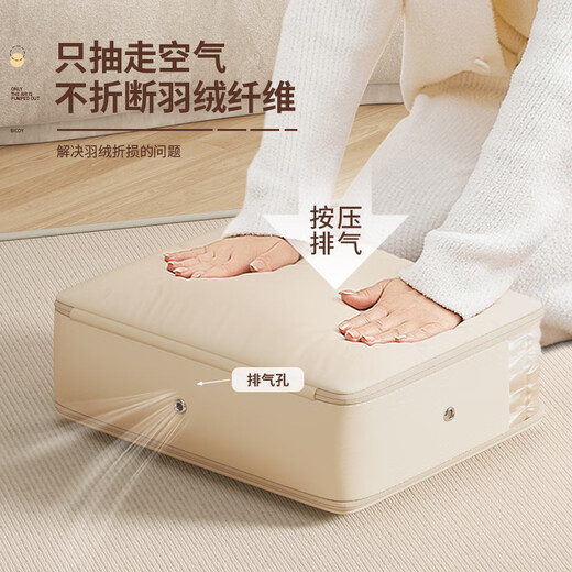 Baicaoyuan Down Jacket Storage Bag Visual Compression Bag Portable Clothing Quilt Travel Organizer Bag Extra Large Beige