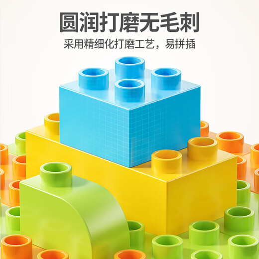 Xingya YouPin Big Getreide Bausteine ​​Spielzeug dreidimensionale Stecker für Kinder versammelten 3-6-12 Jahre alte Jungen und Mädchen Geburtstagsgeschenke