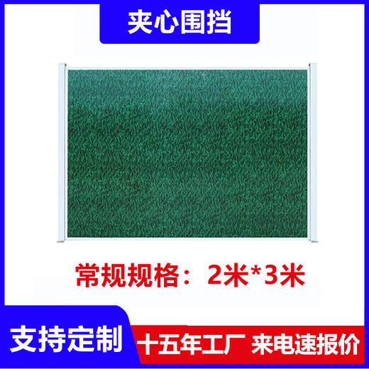 XMSJ工地施工彩钢围挡市政工程小草泡沫铁皮夹心围栏PVC隔离挡板道路 冲孔围挡定金咨询客服13586